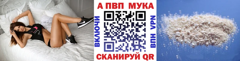 Купить закладки  Новоаннинский  А ПВП СК КРИС 