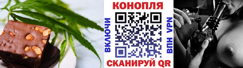 Купить где Новоаннинский Cannafood марихуана