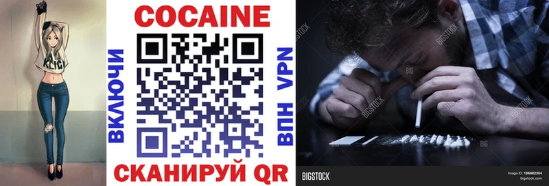 Купить закладки Новоаннинский Кокаин Эквадор