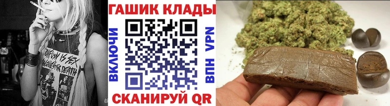 Гашиш хэш  Купить где  Новоаннинский 
