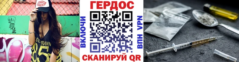 Купить где  Новоаннинский  Героин белый 