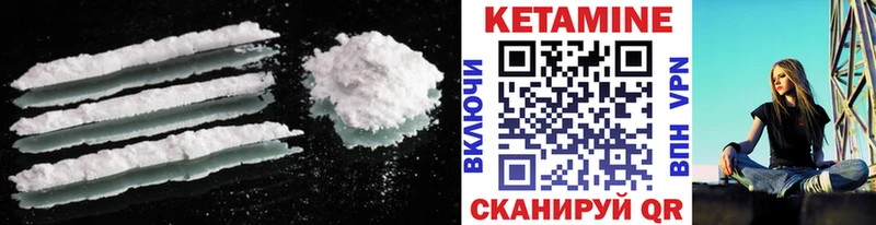 Купить закладки  Новоаннинский  КЕТАМИН ketamine 