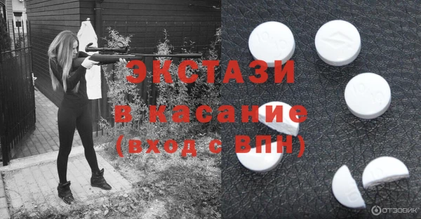 мефедрон VHQ Бронницы