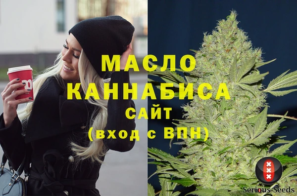 мефедрон VHQ Бронницы