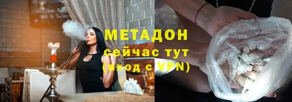 бошки Бугульма