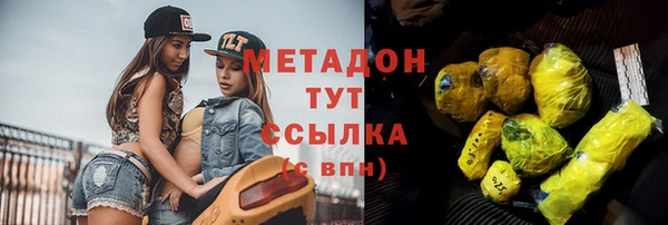 мефедрон VHQ Бронницы