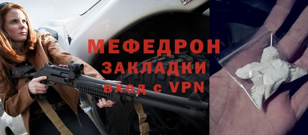 мефедрон VHQ Бронницы