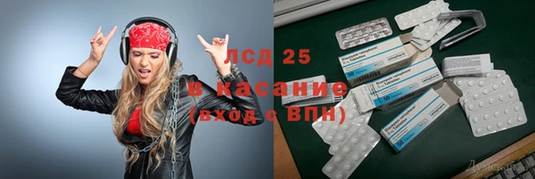 мефедрон VHQ Бронницы