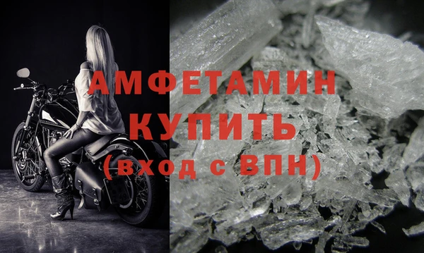 мефедрон VHQ Бронницы