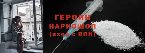 мефедрон VHQ Бронницы