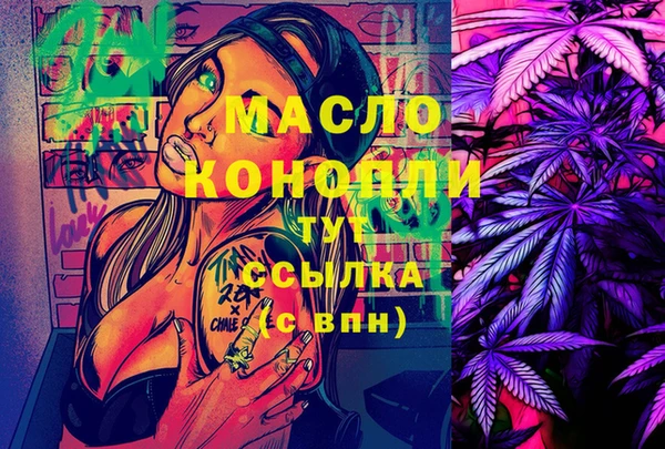бошки Бугульма
