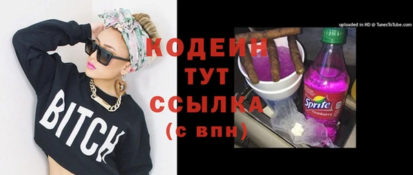 мефедрон VHQ Бронницы