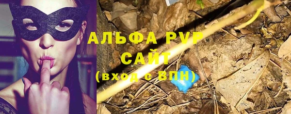 бошки Бугульма