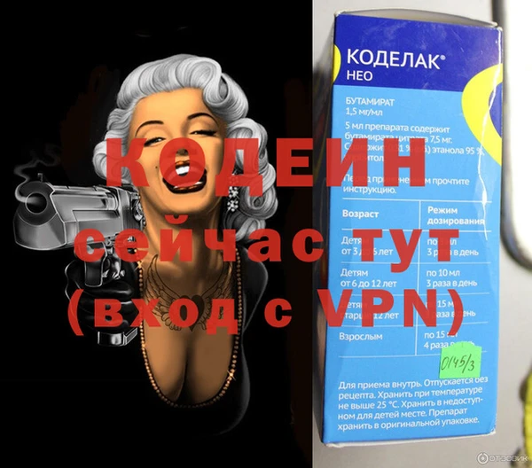 jwh Бородино