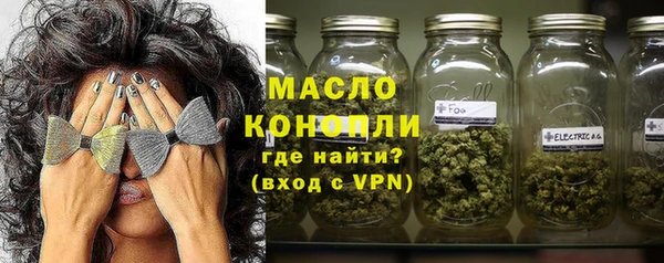 мефедрон VHQ Бронницы
