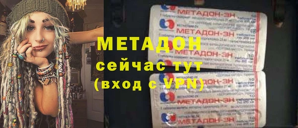 бошки Бугульма