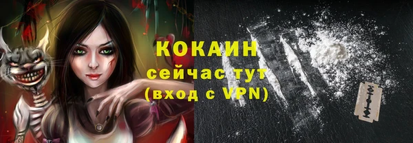 jwh Бородино