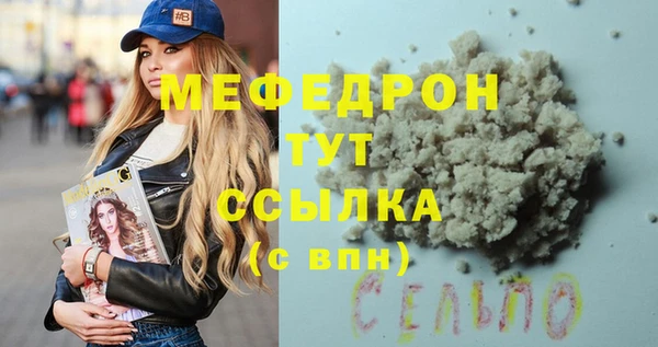 прущая мука Верхнеуральск