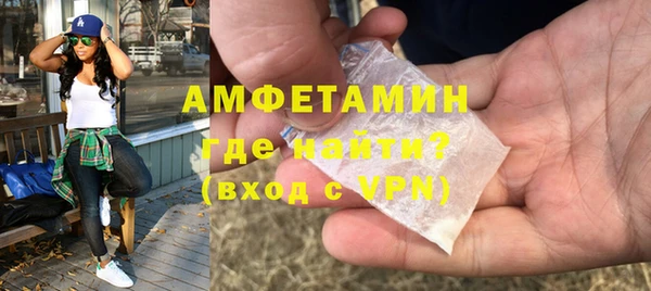 бошки Бугульма