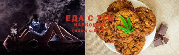 мефедрон VHQ Бронницы