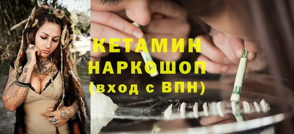 мефедрон VHQ Бронницы