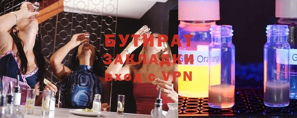 бошки Бугульма