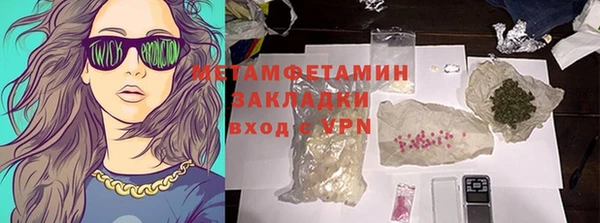 мефедрон VHQ Бронницы