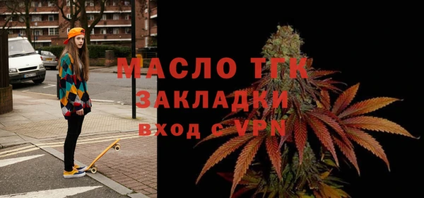 бошки Бугульма