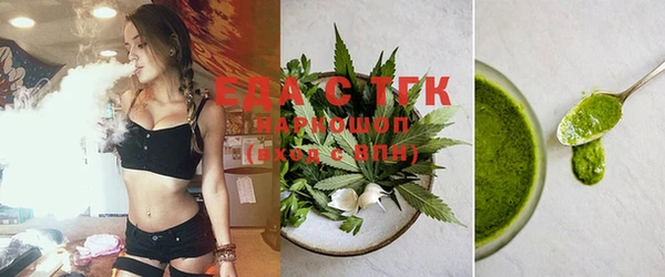 бошки Бугульма