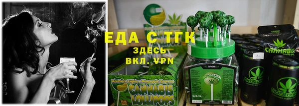 мефедрон VHQ Бронницы