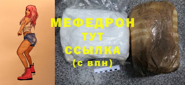 бошки Бугульма