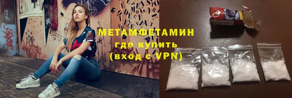 бошки Бугульма