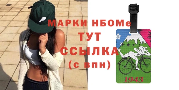 мефедрон VHQ Бронницы