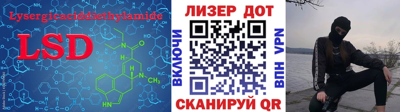 Лсд 25 экстази кислота Купить Новоаннинский