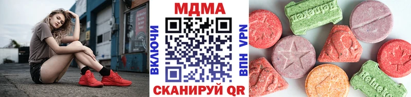 Купить где  Новоаннинский  МДМА crystal 