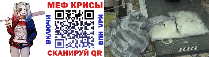 Купить  Новоаннинский  Меф кристаллы 