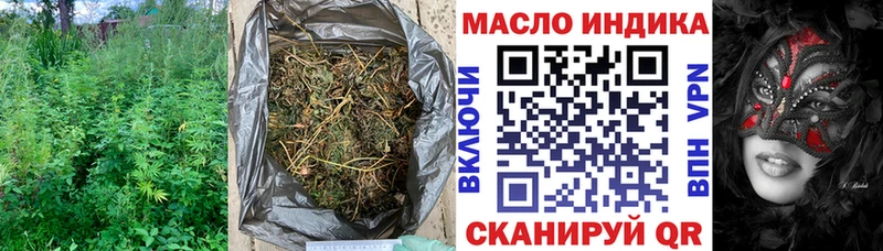 Купить где  Новоаннинский  ТГК Wax 